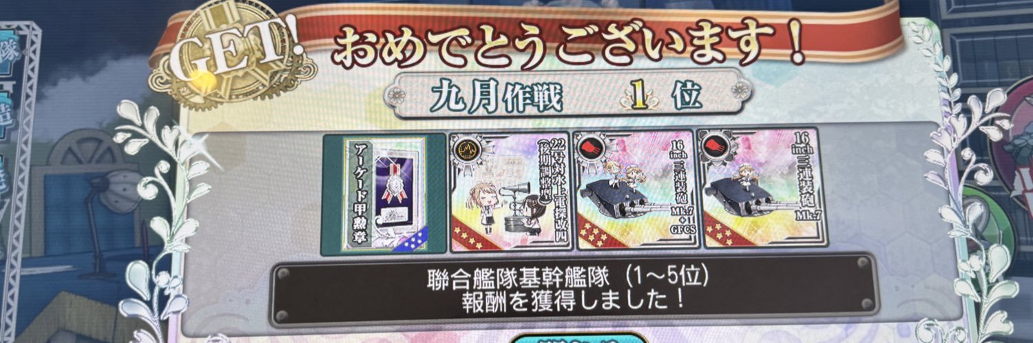 tokorn's profile banner image