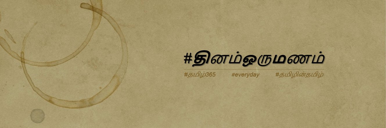 randumrangun's profile banner image