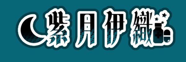 IoRiK00 Profile Banner