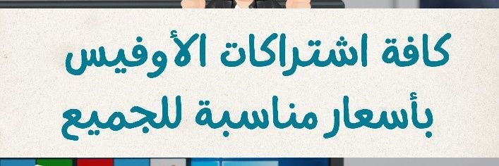 تفعيل برو banner