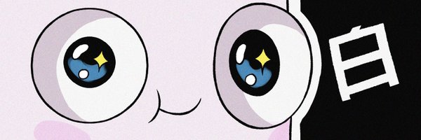 whitepillzumi Profile Banner