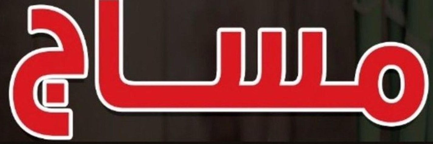 Massage_EG's profile banner image