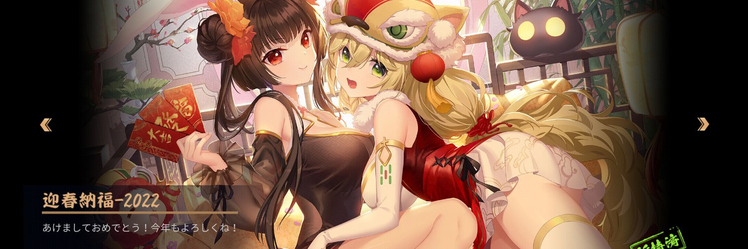 とりぼなっち banner