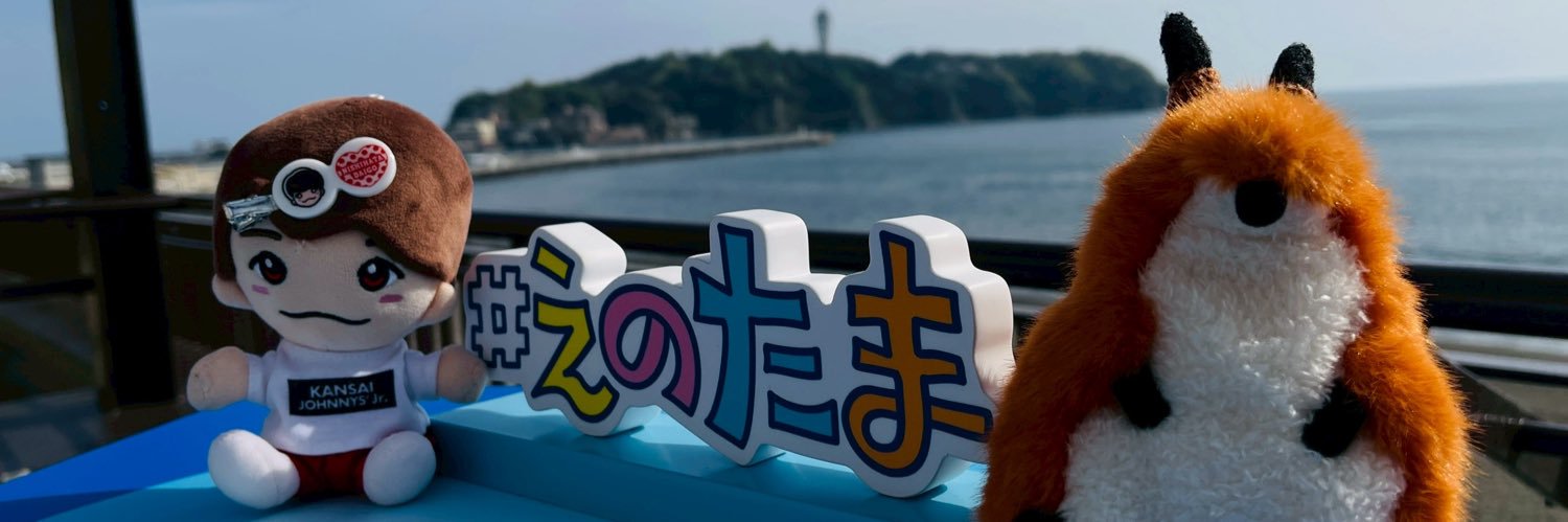 だ い ち ゅ ⸝⸝ ⭑ banner