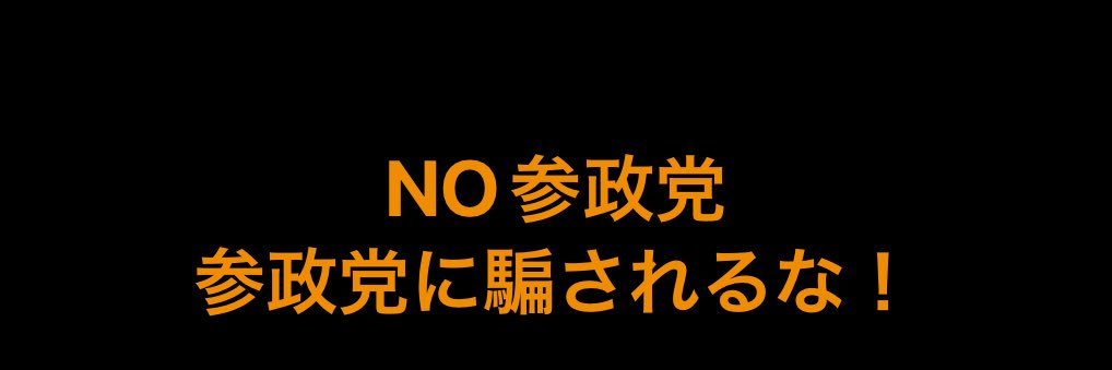 null's banner
