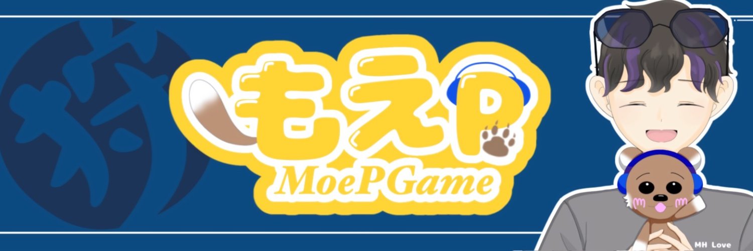 もえP【ポンコツ配信者】 banner