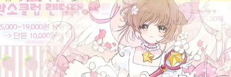 nanani PHAIDEI FREAK's banner