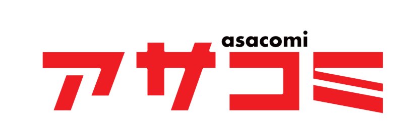 アサコミ banner
