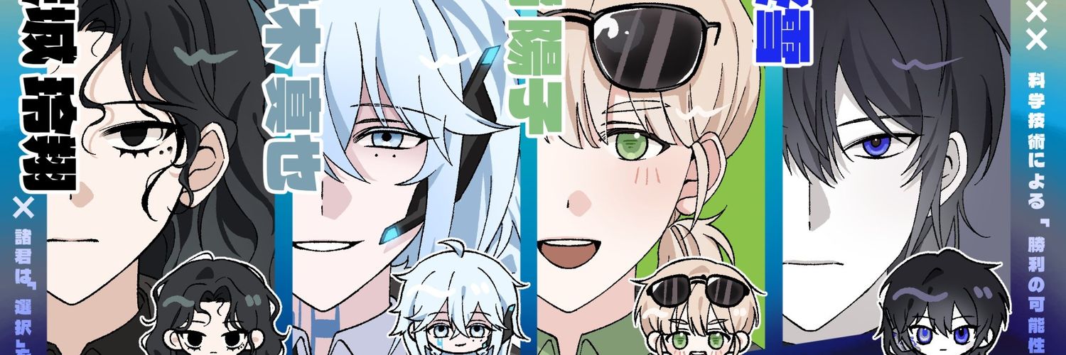 고고 (상태:골골) banner