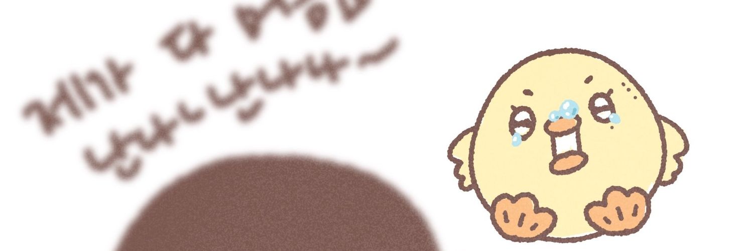 다비's banner