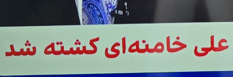 mjdd1 🇮🇷 banner