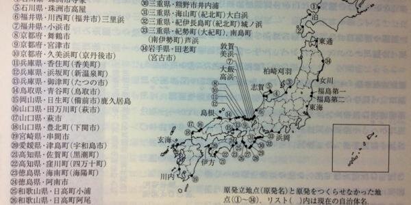 シャワリン♪イスラエル撤退❢パレスチナ独立❣日中東欧米にも民主化非核化と平和を banner