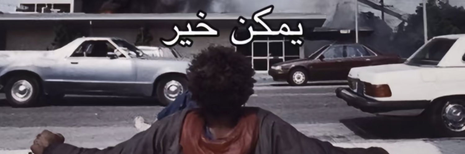 ٪؜٪؜٪؜ banner