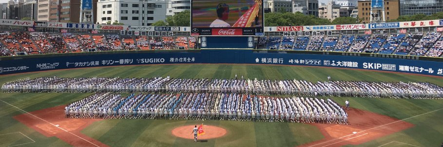 神奈川高校野球ステーション banner