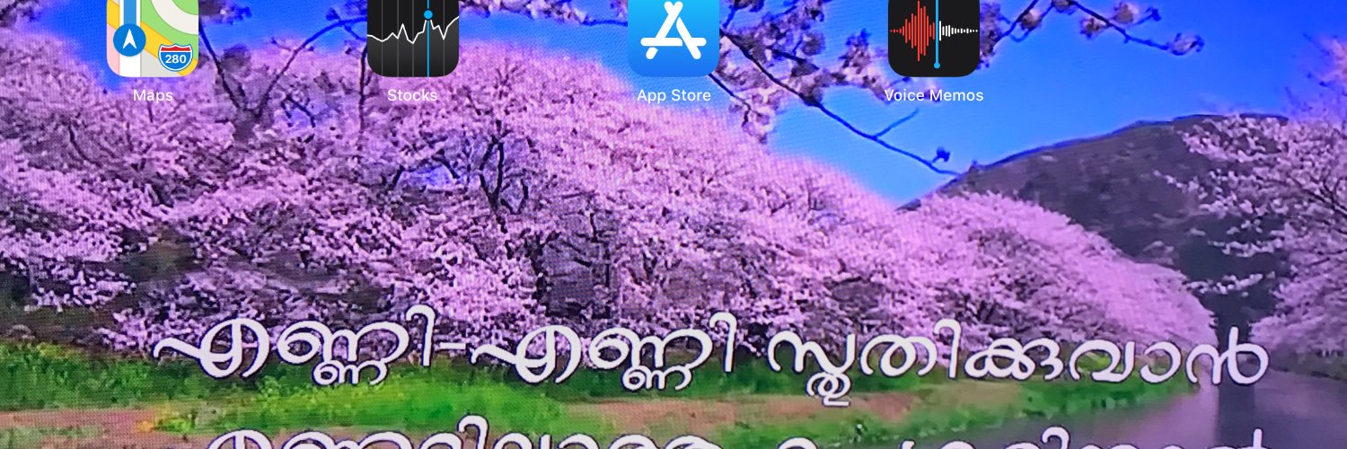 geovarkey's profile banner image