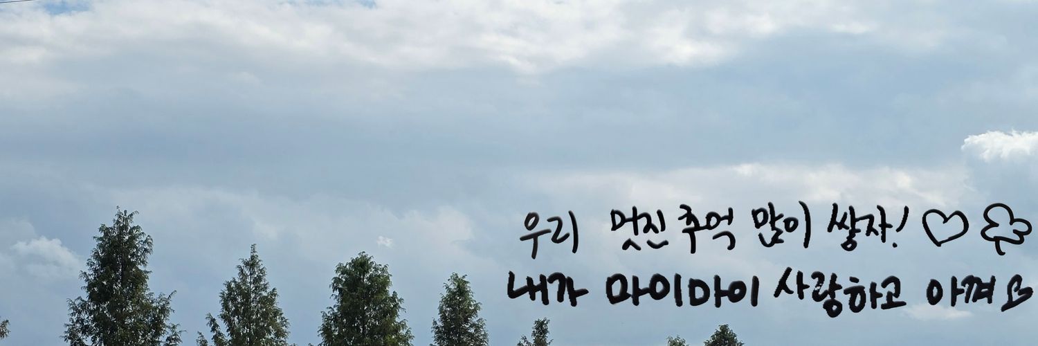 Jyoon_chae's profile banner image