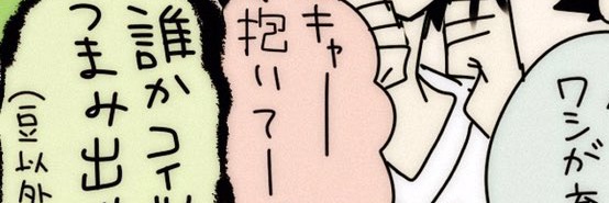 お₺ჯ banner