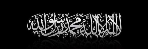 ShoukatPer32567 Profile Banner
