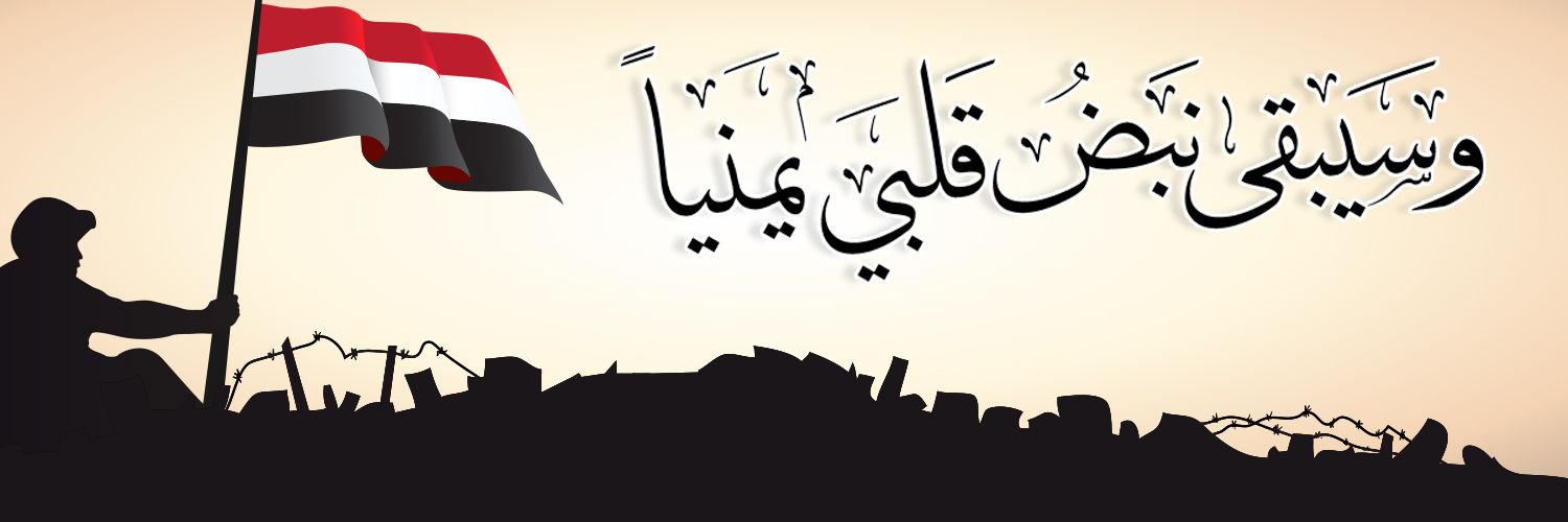 alshari1986's profile banner image