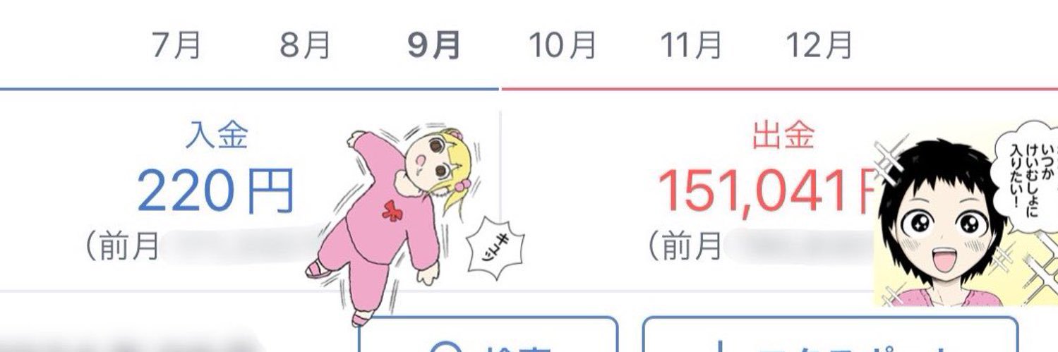 _KEIBAYAMETAI's profile banner image