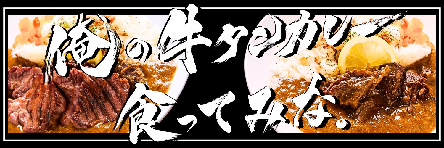 oretan_kc's profile banner image
