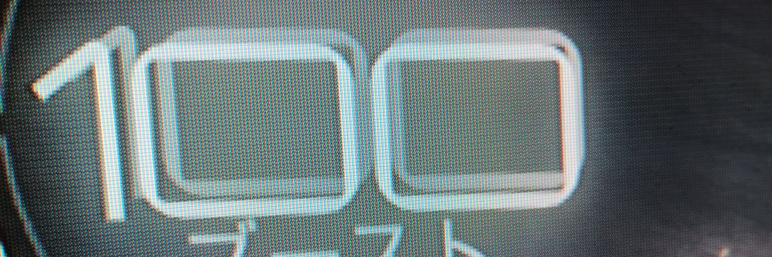 だいれくとばけっとぉぉぉ！！！！ banner