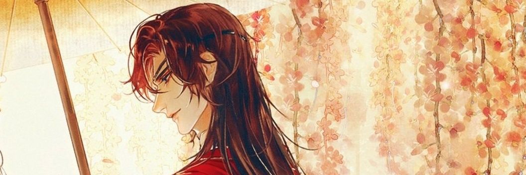 tazzie | hualian! ♡'s banner