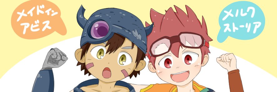 アワ banner