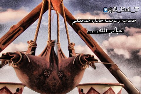 R_Hail_T's profile banner image