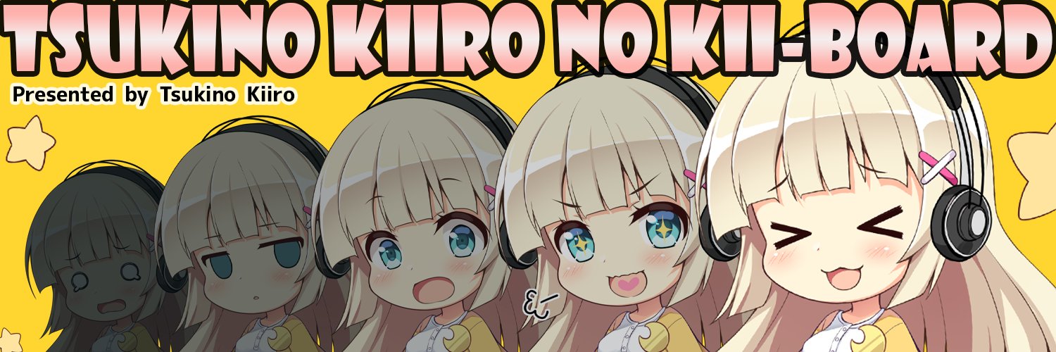 ボーロ banner