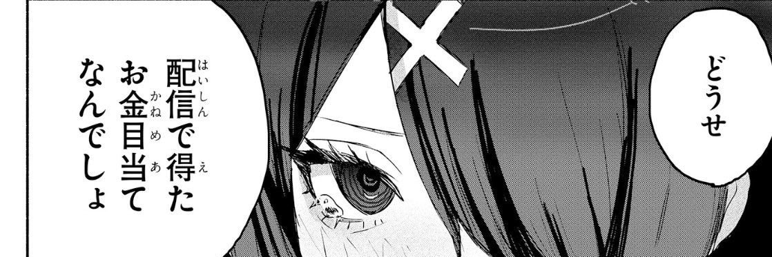 imperfecciion's profile banner image