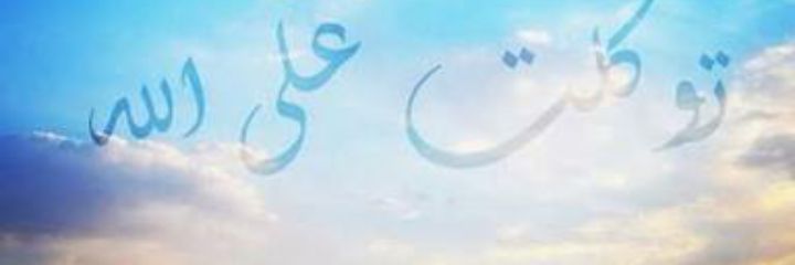 Muslima_hijab's profile banner image