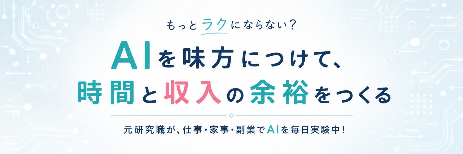 miimi_lab's profile banner image