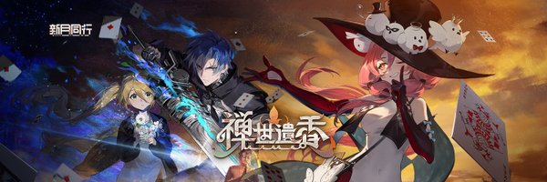 FellowMoonJP Profile Banner