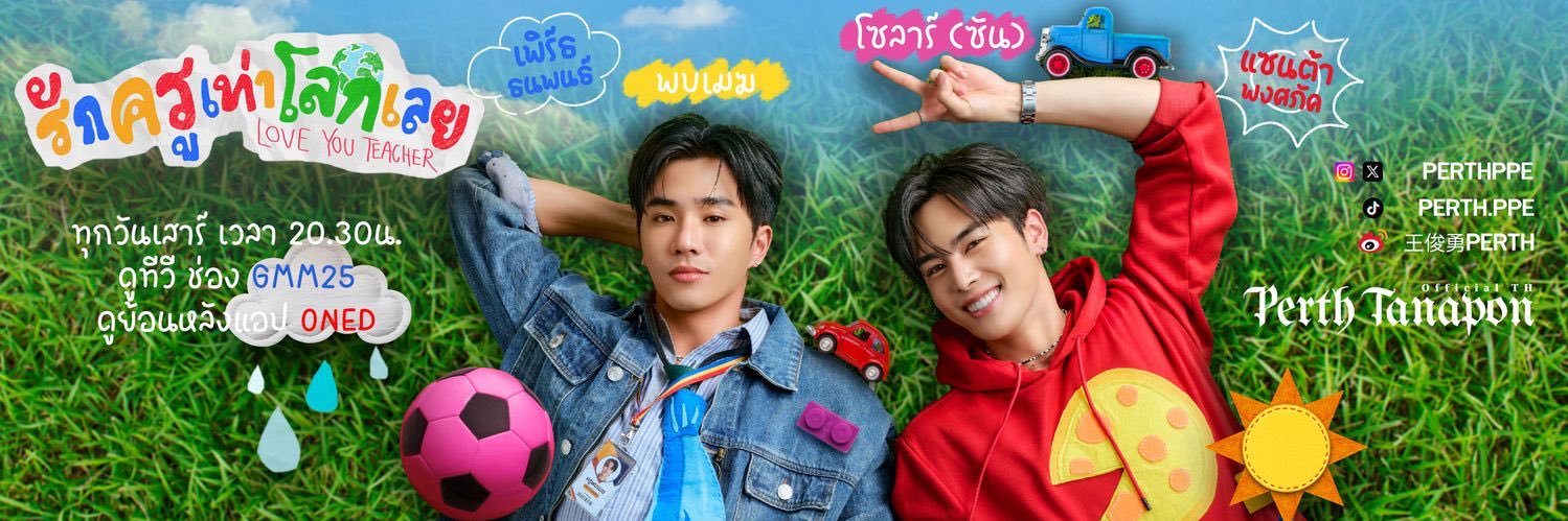 𝐁𝐚𝐦𝐁𝐚𝐦ᢉ𐭩 banner