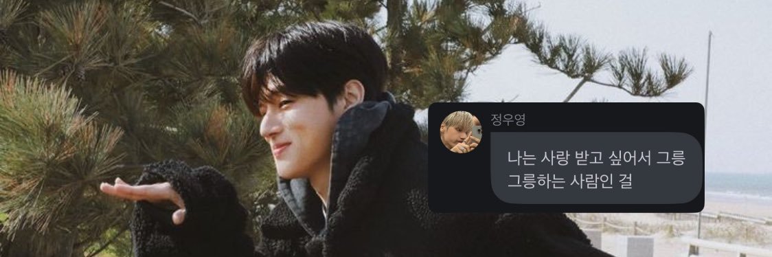 마인 ɞ's banner