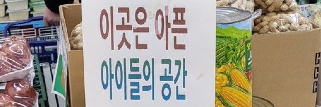 개용만 banner
