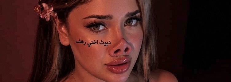 Cuckcuteboy's profile banner image