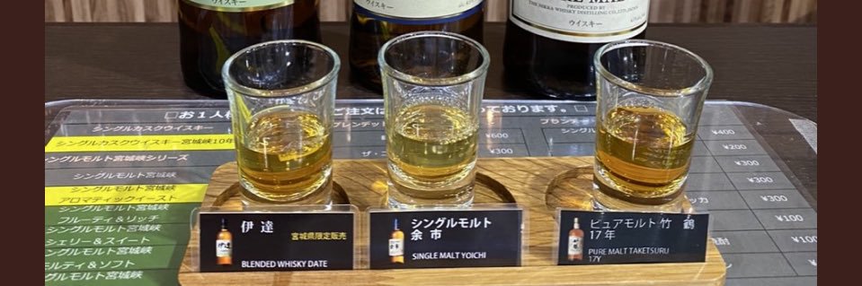 おーすけ banner