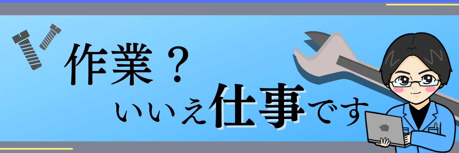 smskn's profile banner image