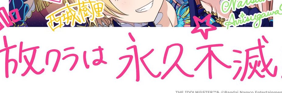 大塚 banner