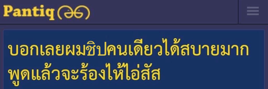 (•̀⤙•́ ) banner