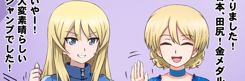 Darjeeling banner