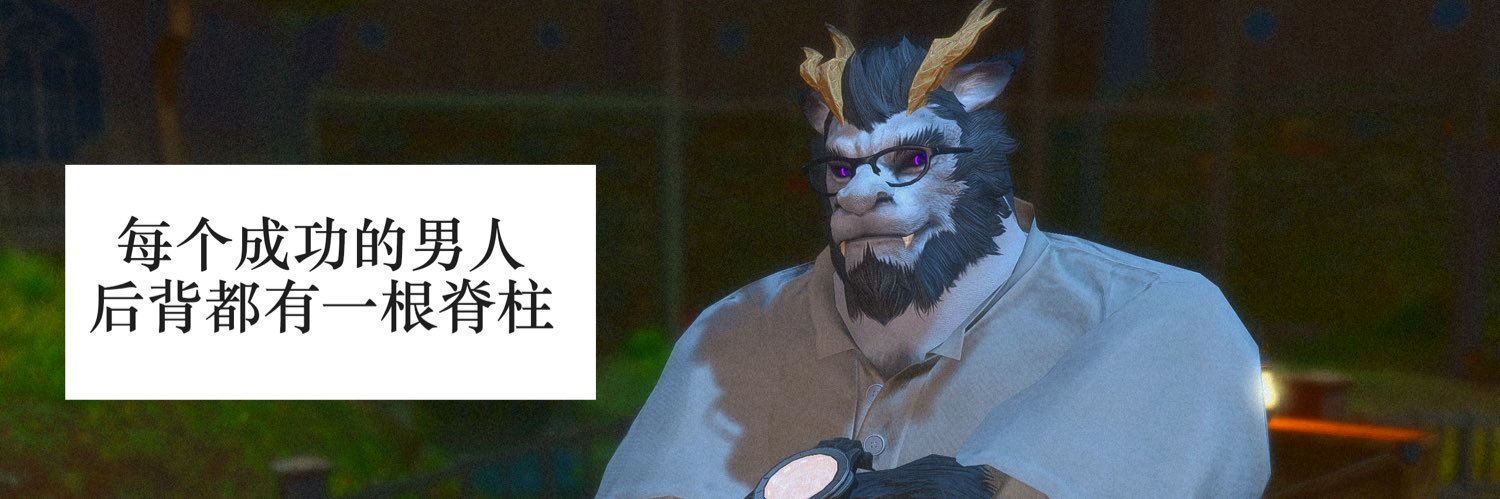 Kuro Dragon banner