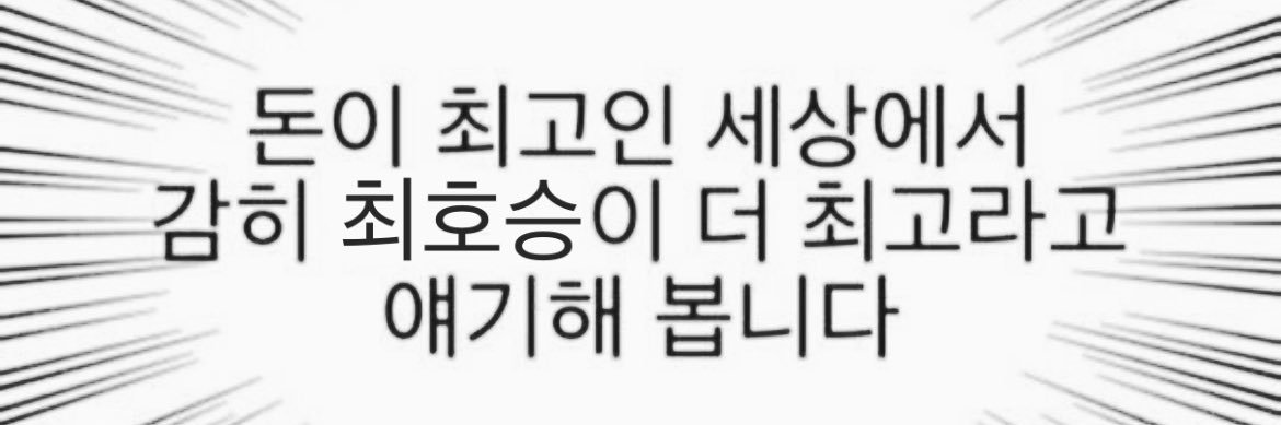 감자 banner