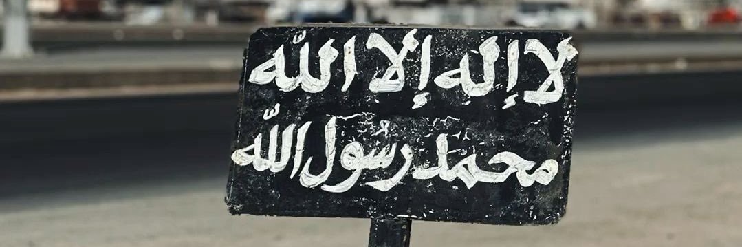 صُهيب banner