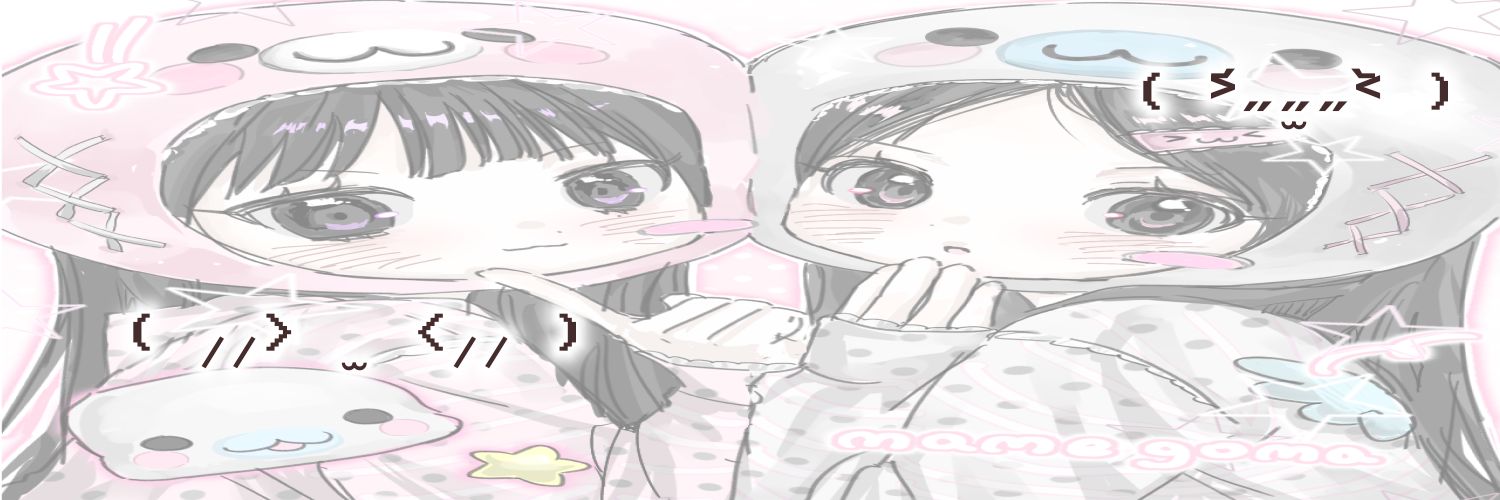 부탁이 banner