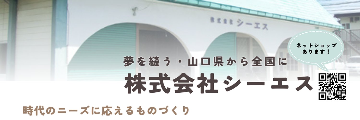 KK_CSyamaguchi's profile banner image