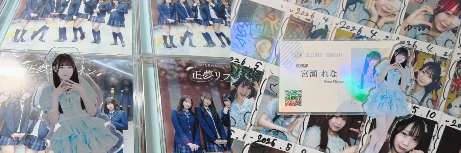 ゆーゆ banner