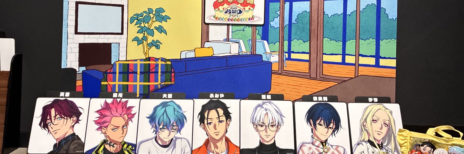 くま banner